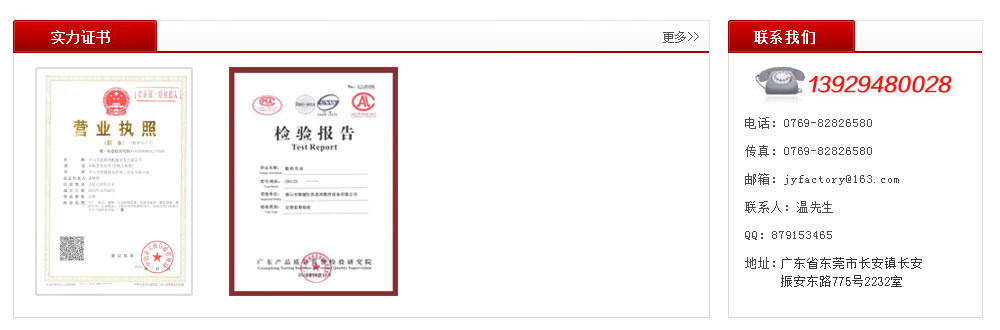 凱恩利榮譽資質